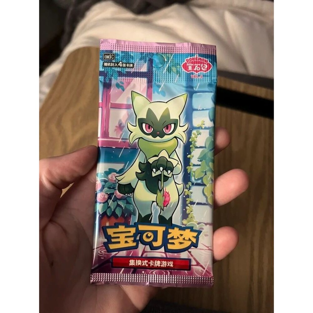 Pokemon Chinese Gem 5 Booster Pack